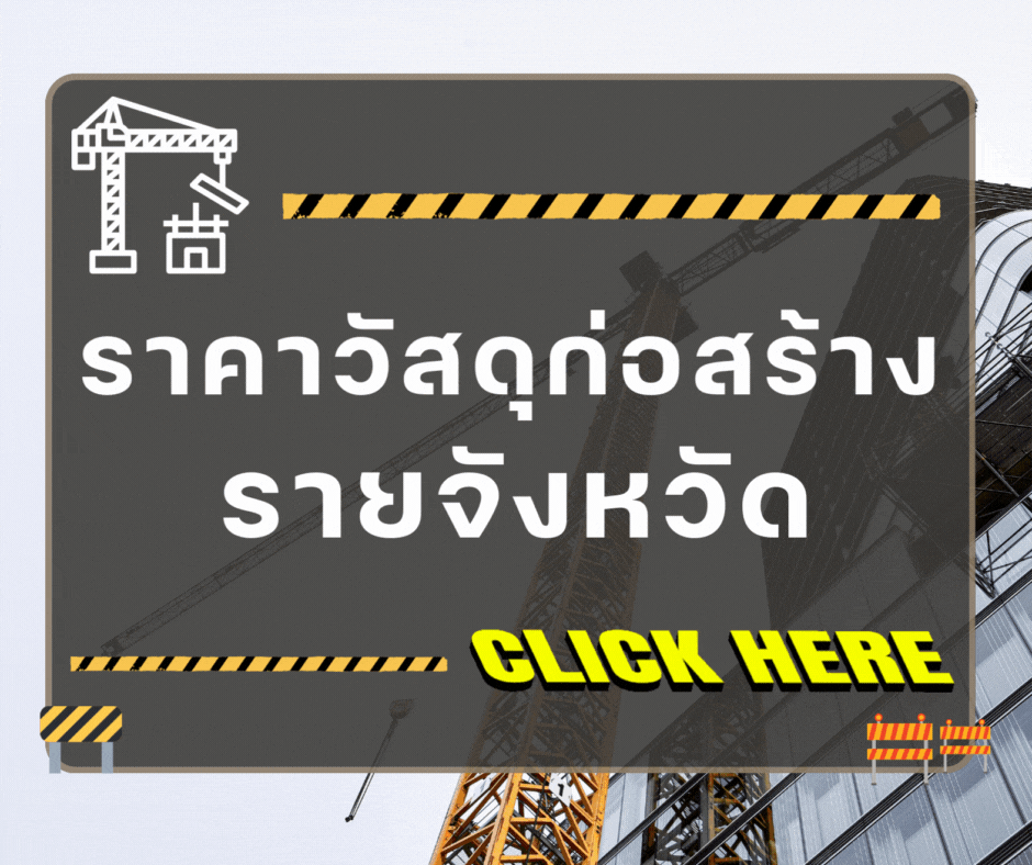 คลิกที่นี่