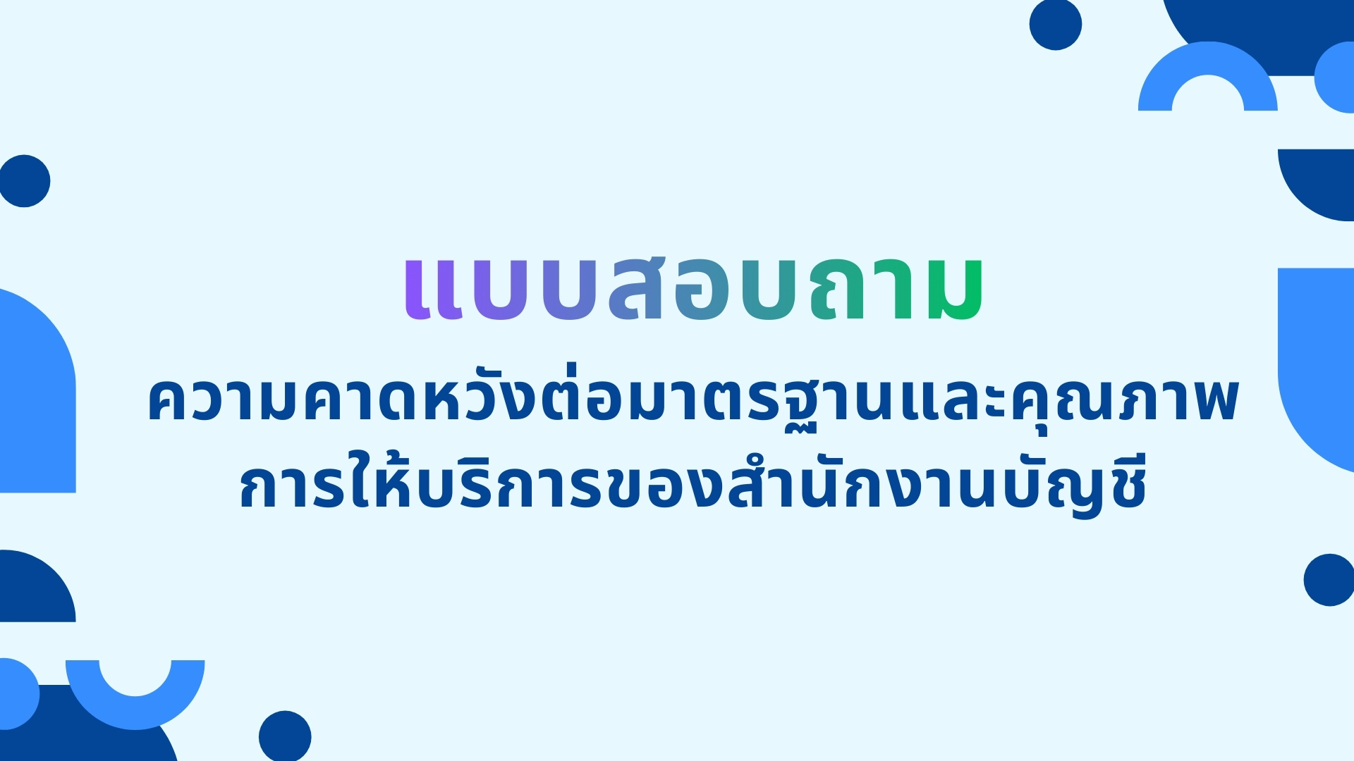 คลิกที่นี่